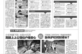 郑州某大学学生曝光老师上网课时抽烟 居家上网课 抽烟解乏困？别忘了这是在工作啊图片