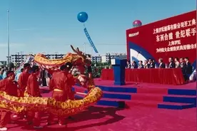 浦东30年⑫|“上海人又做了重大贡献！”禽流感期间，唯一特效药在这里生产图片