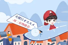 不要光知道“砍妹”了，日本这个开架品牌请了解一下图片