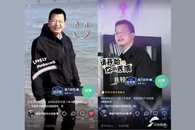 山东89年博士副市长唱跳赶海“带货”网友：果然懂我图片