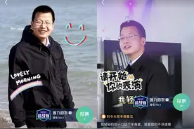 山东89年博士副市长唱跳赶海“带货”网友：果然懂我图片
