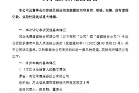 创始人遭公司索赔1亿，销量人气双跌：你还喝露露吗？图片