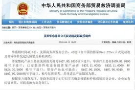 美对华小排量立式发动机发起双反调查图片