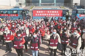 以命相护 守得春来 94名逆行者全部平安返泉图片