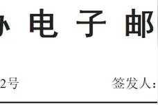 任正非：华为倡导思想上艰苦奋斗 没说过要生活上艰苦图片