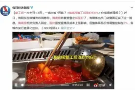 “精打细算”的美团：抽成高达26%、每单却只赚2毛钱 钱都去哪里了？图片