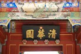 清华大学2020年硕士研究生招生复试基本分数线公布图片