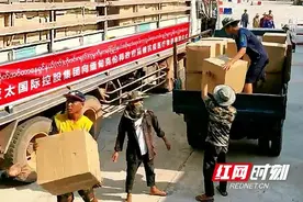 侨资企业亚太国际控股集团多举措驰援缅甸抗疫图片
