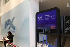 杭州健康码上线“电子健康证”功能视频封面