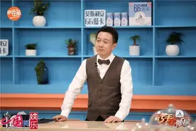 《巧手神探》周震南遇考验 分子料理真假手作难辨图片