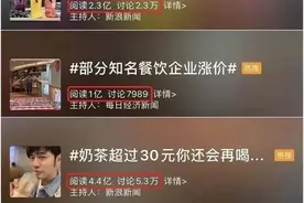 刷屏了！老乡鸡100万份鸡汤免费送，不洗手不给吃饭图片