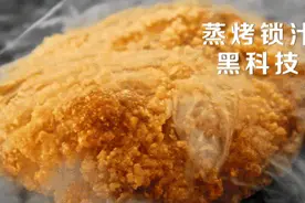 麦当劳「5G」炸鸡来啦，爱了饿了馋了图片