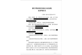 违约用户恶意起诉遭驳回 法院认定弹个车不存在欺诈图片