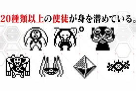 专门培养使徒20种以上！最新EVA联动电子宠物蛋登场图片