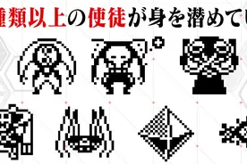 专门培养使徒20种以上！最新EVA联动电子宠物蛋登场图片