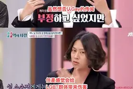 金希澈回应同性恋传闻说了什么 其自曝不澄清同性恋传闻的原因揭秘图片