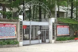 仙桃一学校预收学费？学校回应：系疫情前家长提前报名，将按规定退费图片