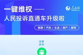 维权调查：“低频共振”困扰消费者 汽车标准是否有待更新升级？图片