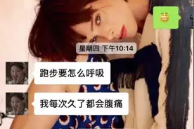 跑步呼吸法则，不会呼吸的收好了图片