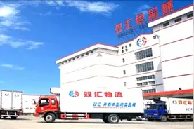 20秒，6.3万包！“淘宝一姐”直播带货双汇猪头肉图片