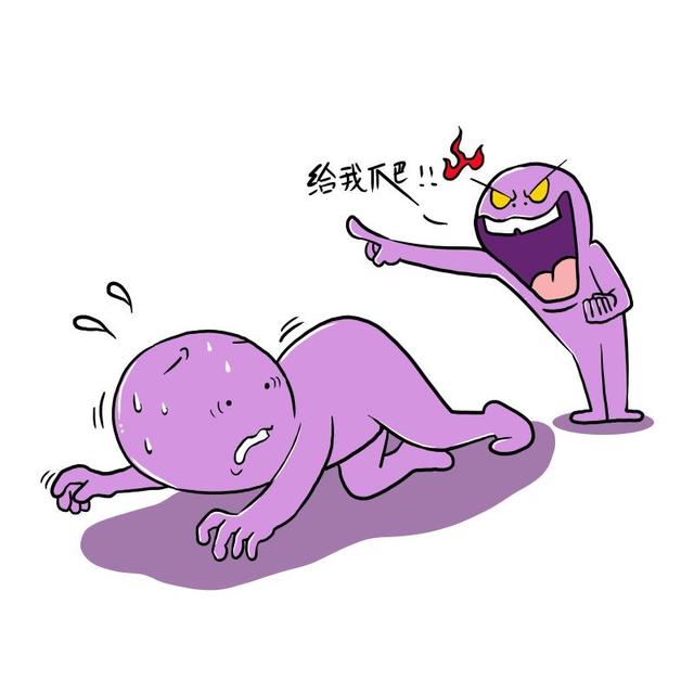 2025年9月20日 第19页