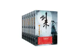 烽火戏诸侯《剑来》第一辑来啦图片