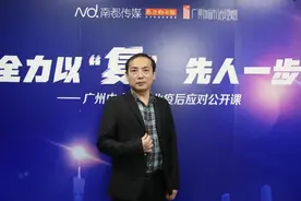 广州社保喊你领钱！百人企业5个月或可免75万元社保费图片