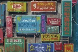 THE CULTURE OF ANTI-UTOPIA 反乌托邦美学图片