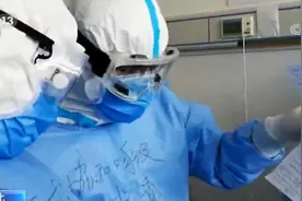 坚守80天 最后一支援武汉医疗队离开图片