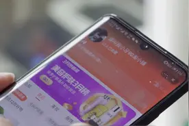 淘小铺启动“凡星计划”帮助每个人一键创业图片