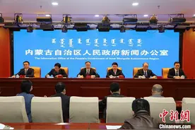 投资1300亿 内蒙古构建现代基础设施网络体系图片