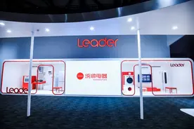 被忽略10年，今进入头部阵营，Leader又发力场景了图片