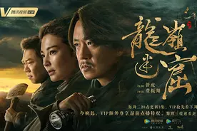 《龙岭迷窟》铁三角今晚下窟 悬魂梯即将呈现图片