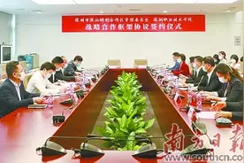 深职院深汕校区明年可望启动招生图片