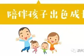 滨州万达宝贝王「秒杀套餐」线上充值超低折扣，扫码领取图片