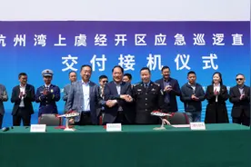 德盛通航交付首架应急直升机 助力上虞航空应急服务体系建设图片