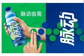 脉动发布重磅品牌升级 剑指新生代年轻人市场图片