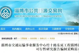 投资15.41亿元，再增37公里！济南经十路将东延至淄博图片