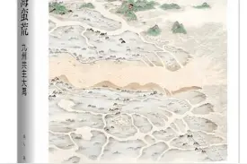 廖立新‖大禹命运的“朴拙讲述”（评论）图片