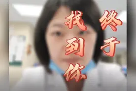果然视频｜天津西站人工呼吸救人的山东女医生，获正能量奖励视频封面