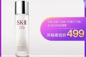 拼多多发布美妆报告，消费者自学美容院八成技能图片
