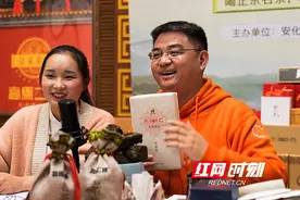 一场直播卖货200多万 湖南“教授县长”直播卖茶成“网红”图片