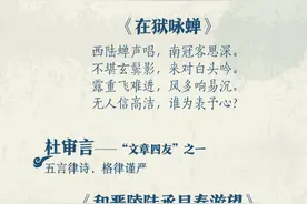 27首巅峰唐诗，带你速览极简唐史！大唐之音，穿越千年图片