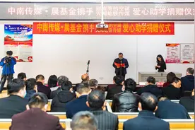 中南传媒·晨基金携美的空调、天闻地铁 40万元爱心物资助疫后复学图片