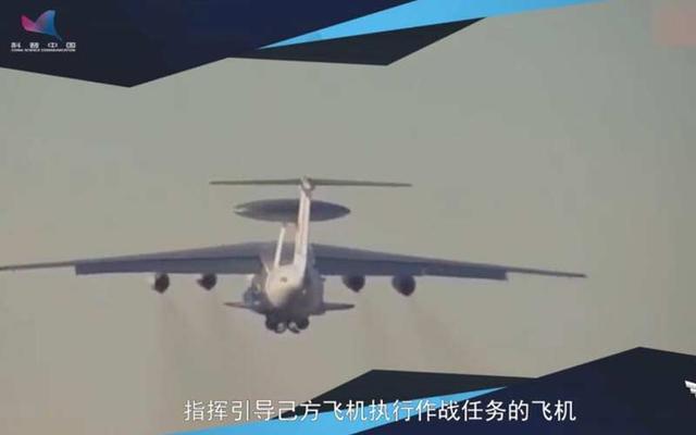 什么是预警机预警机的介绍（空军航空兵主力装备⑥预警机除了是空中的雷达站还有何效用）