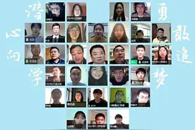 足不出户，毕业生收到心仪offer    二工大定制云平台，推出十大就业举措图片