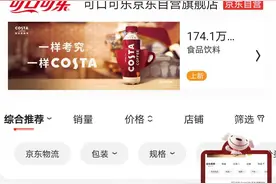 即时配送扩围 成本如何消化图片