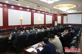 天水市召开金融稳定协作联席会图片