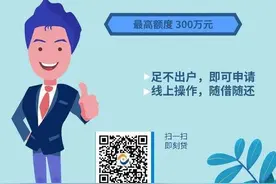 济宁银行“税e贷”助力小微企业“加速度”图片