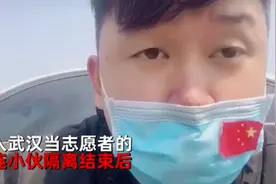 误入武汉的小伙回家又遇囧途怎么回事 网友：现实版人在囧途图片